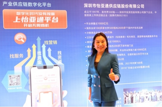 新华网报道 | jinnianhui今年会邱普：相信通过进博会将寻求供应链服务更广阔天地