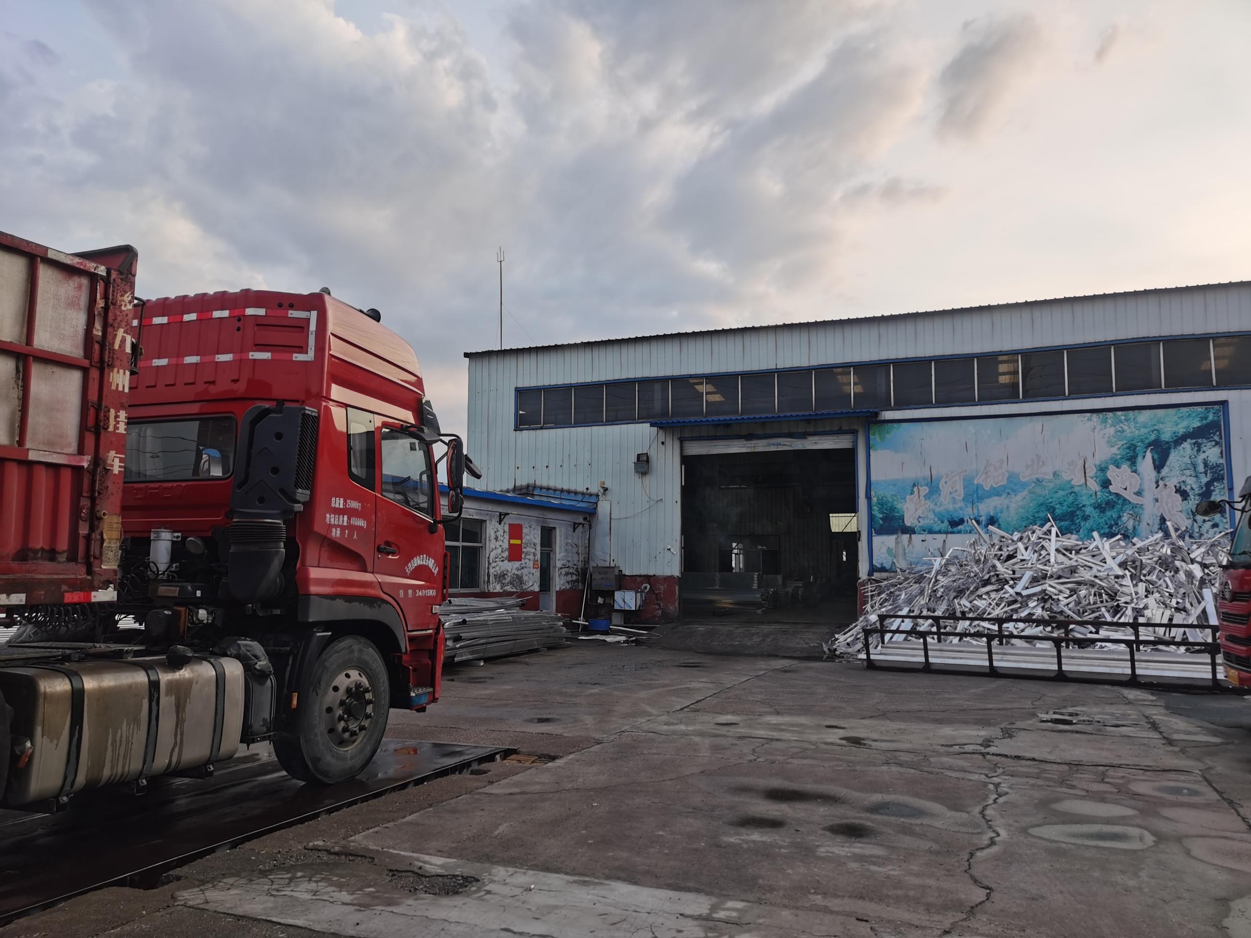 jinnianhui今年会增资后，山东宝银首个铝棒采销大单启动