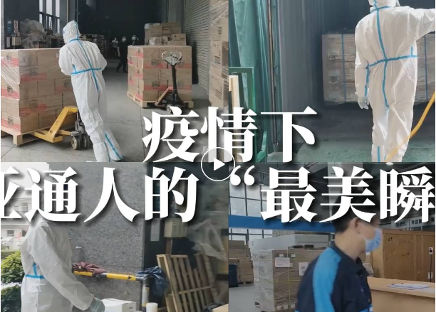 定格！他们的最美瞬间...