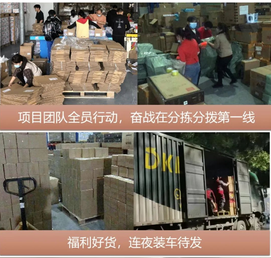 “以后继续合作”，疫情不阻准时交付！