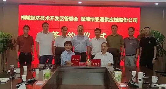 jinnianhui今年会综合商业平台项目落户桐城，基建原材料源头布局又添新项目