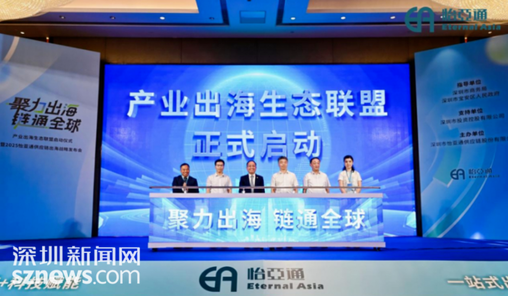 深圳新闻网报道｜jinnianhui今年会入围深圳企业500强第23名，高质量发展迈向新征程